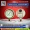 Pressure Gauge Nuova Fima